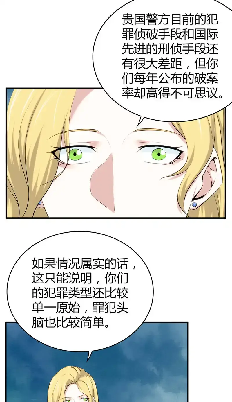130 无罪谋杀1612