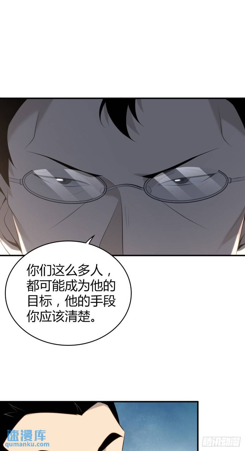 无罪谋杀3118