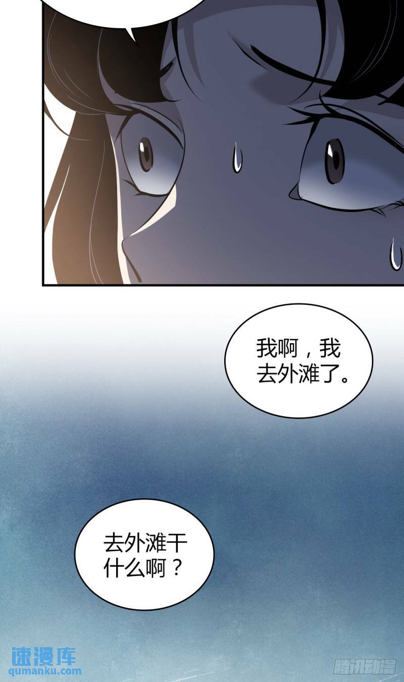 无罪谋杀2547