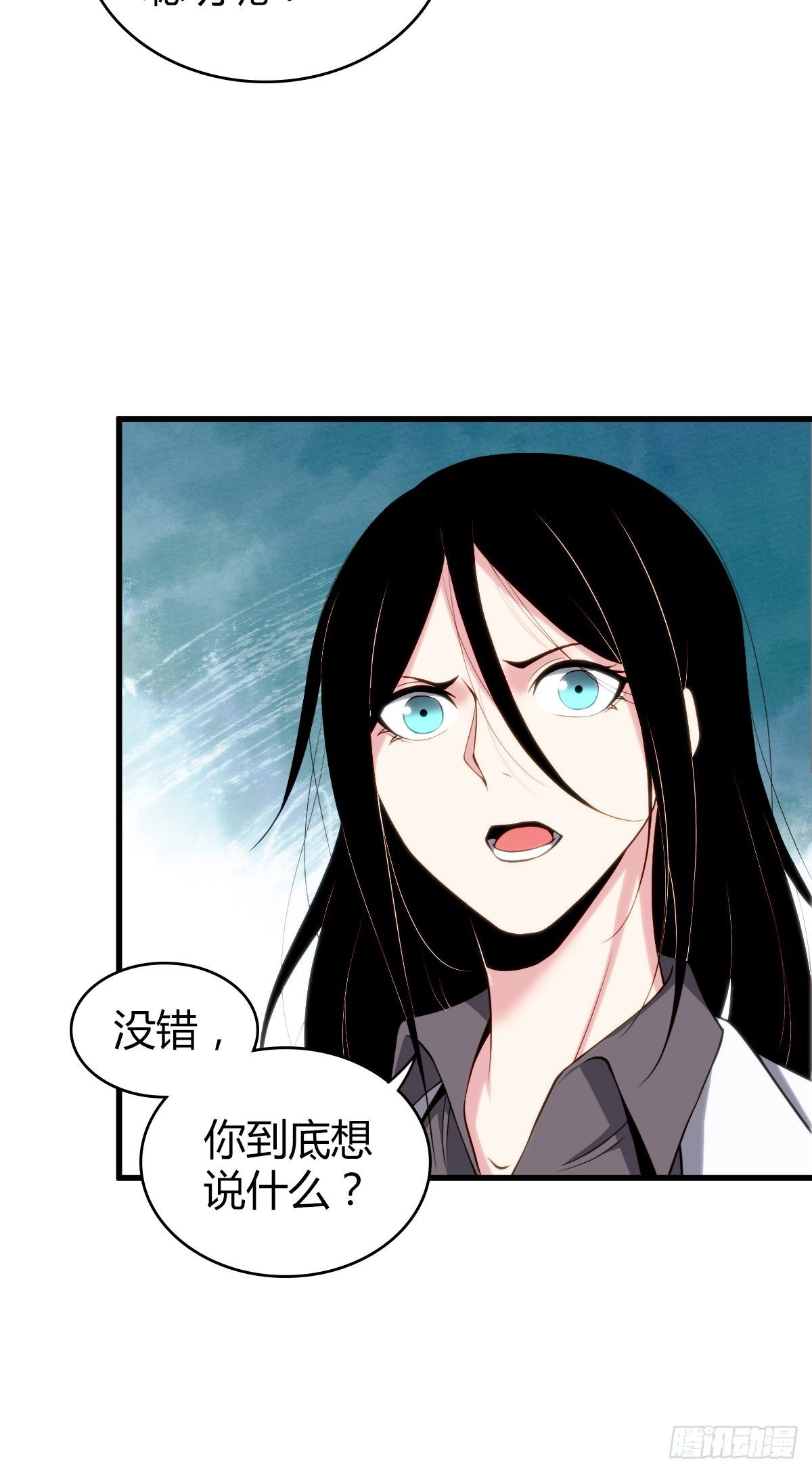 食人晚宴1134