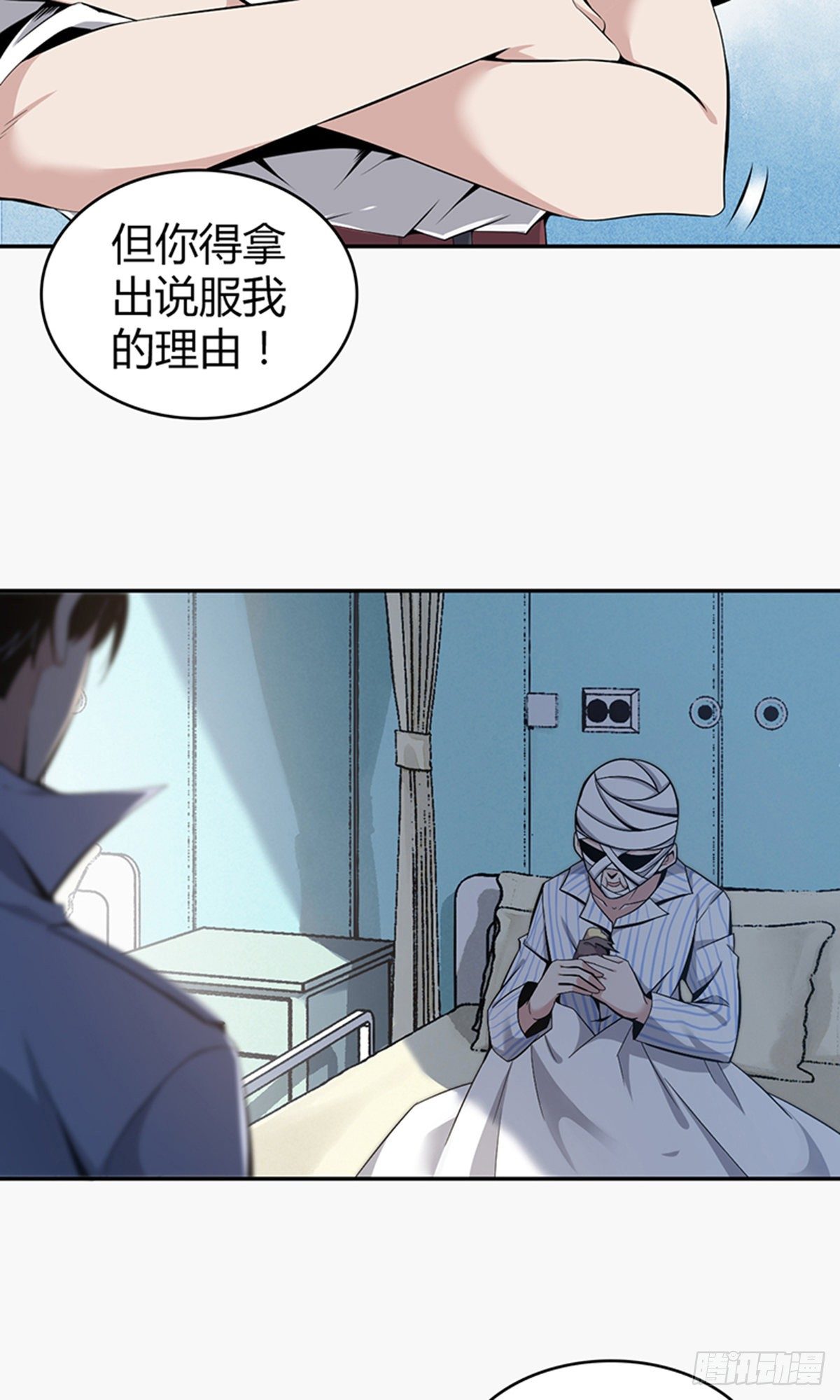 食人晚宴0317