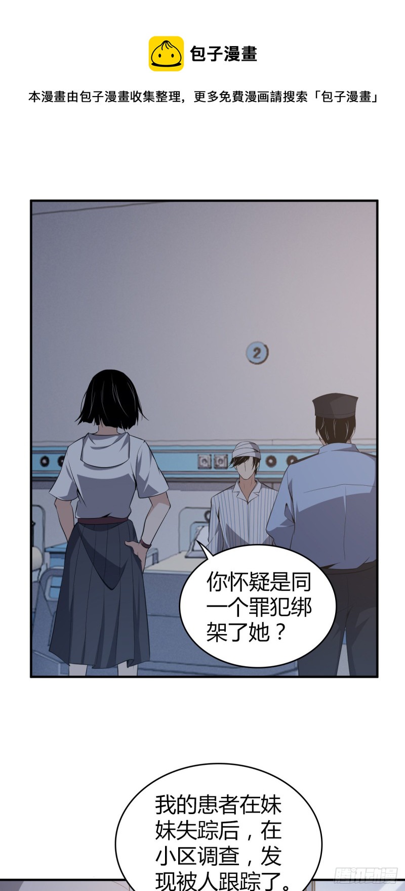 封口女070