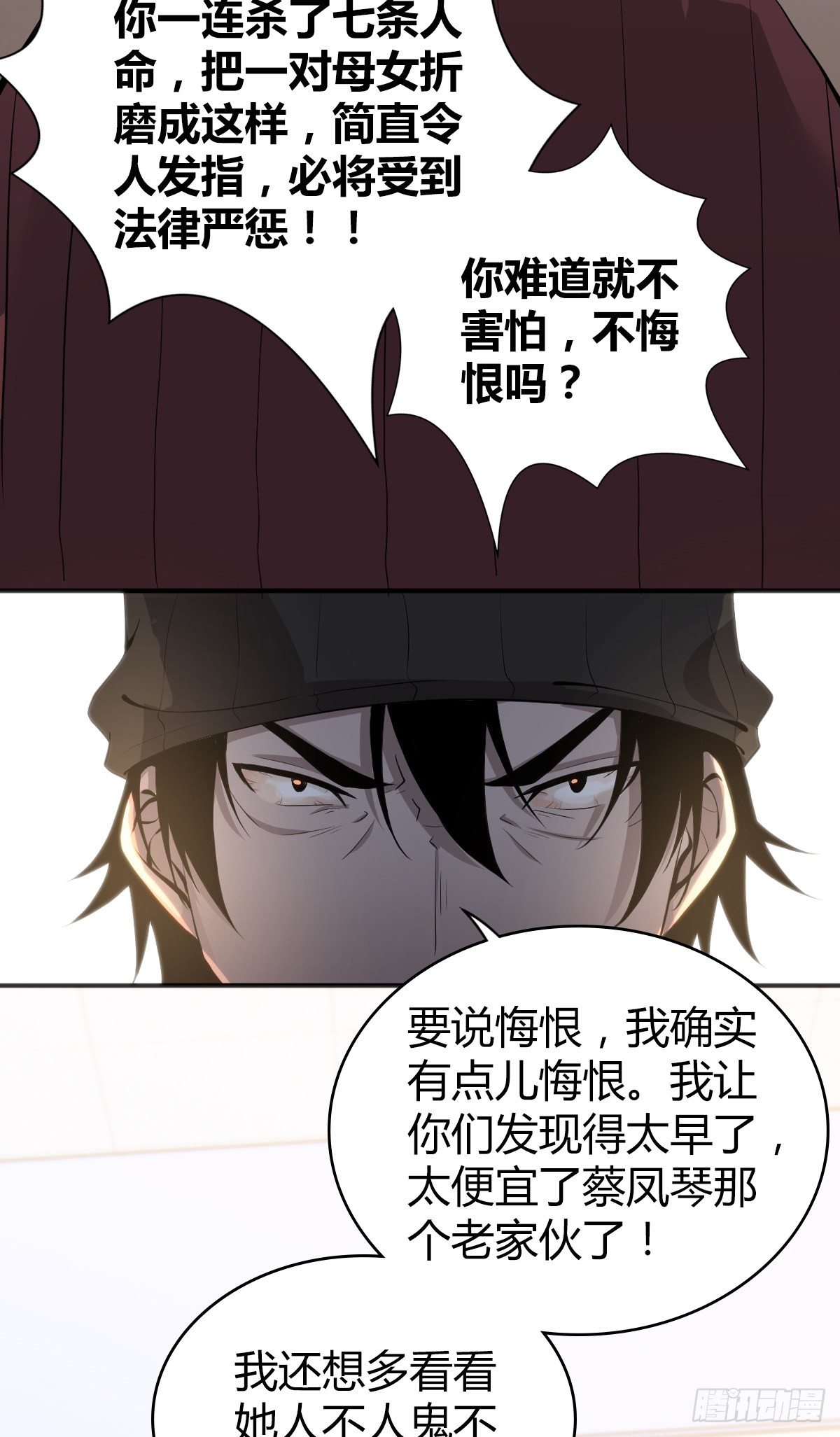 食人晚宴2214