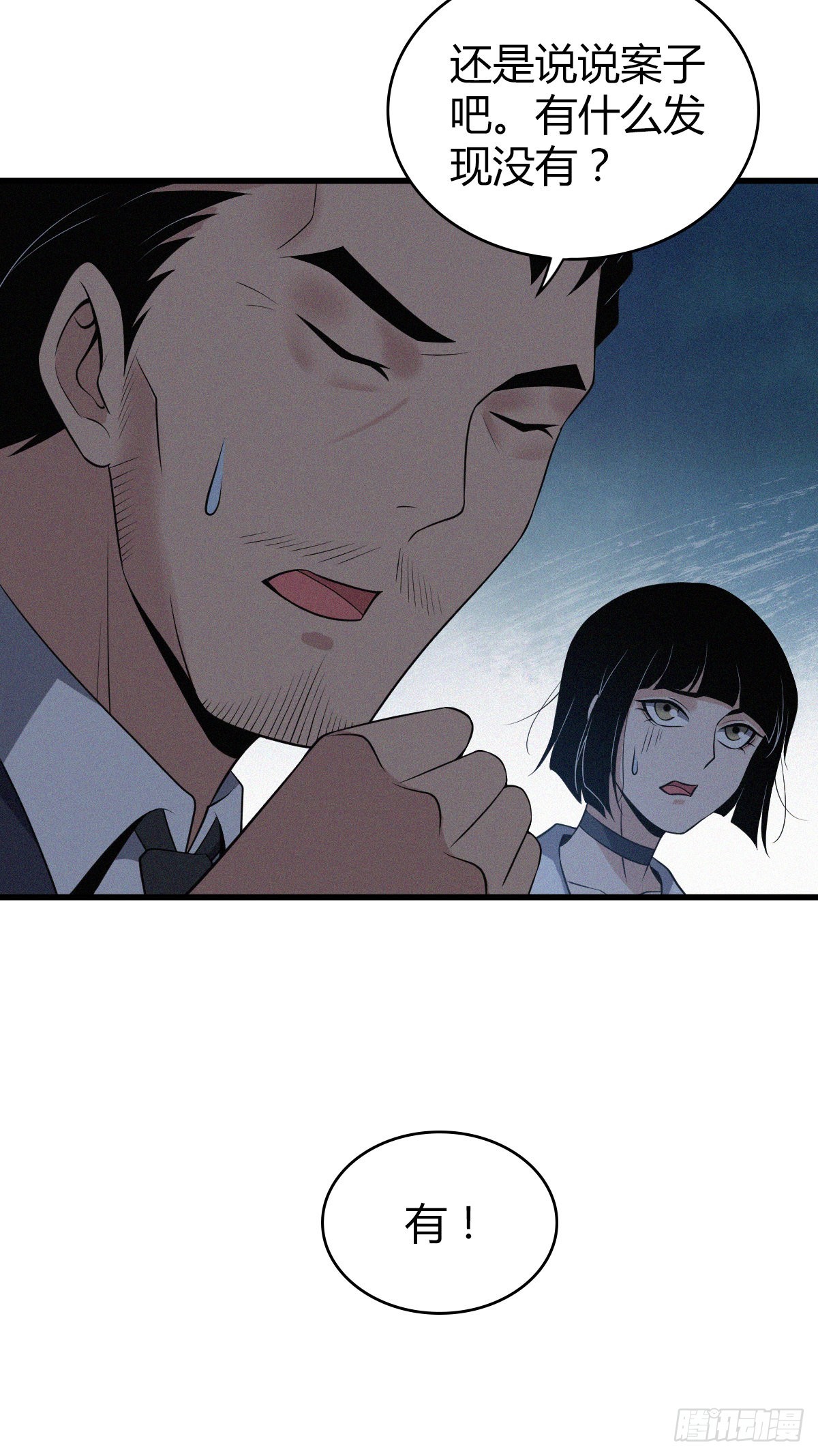 人体积木1747