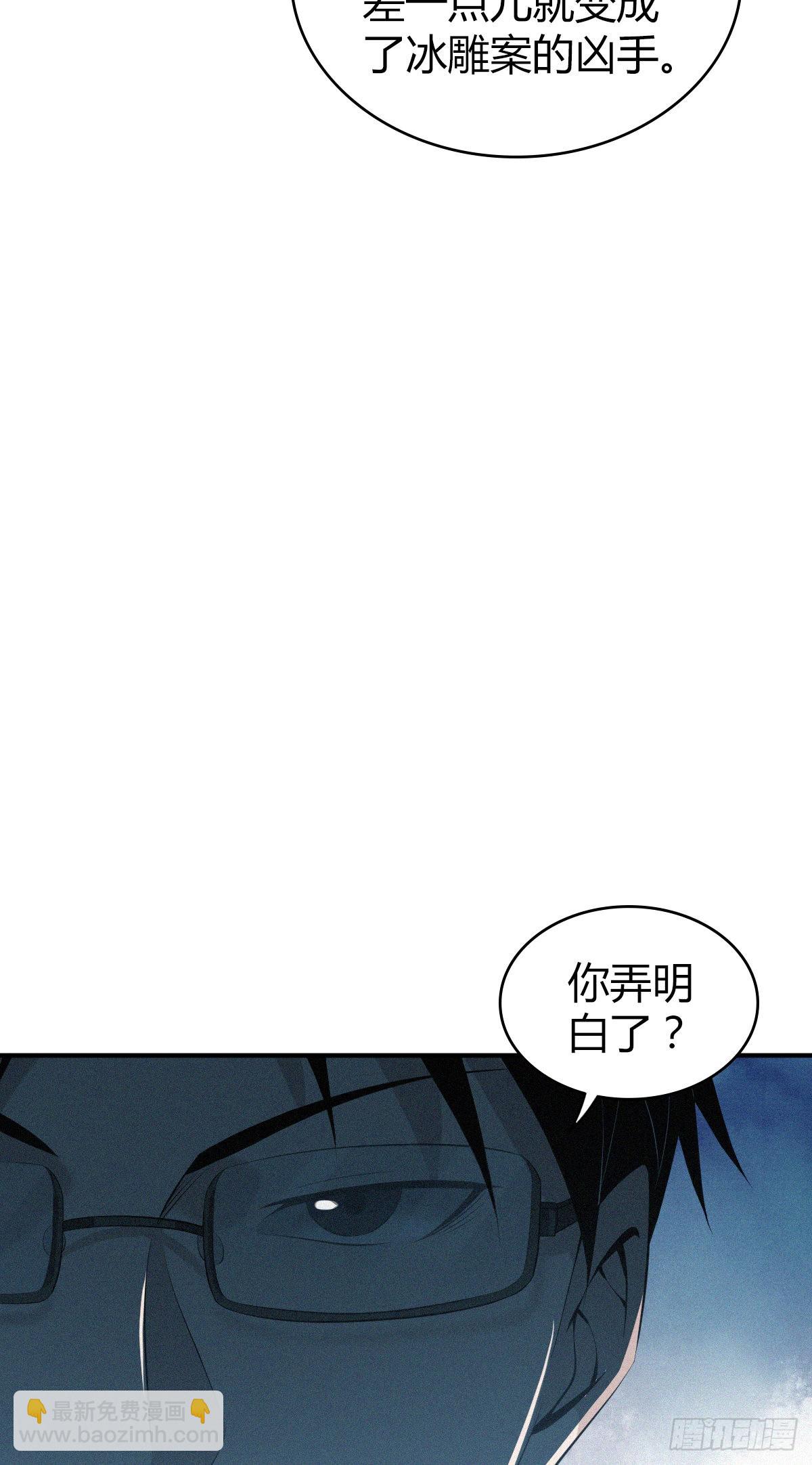 人体积木2313