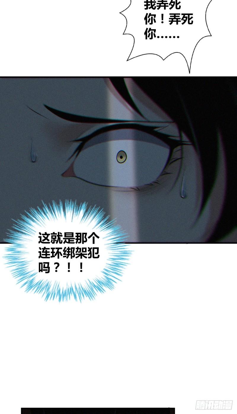 封口女3444