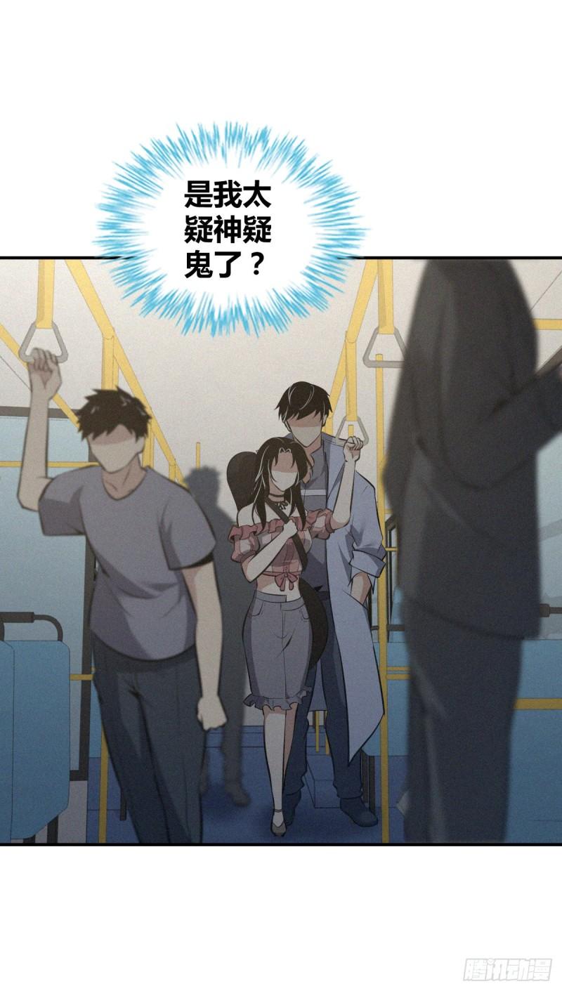 封口女3156