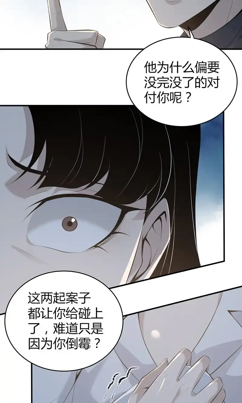 139 无罪谋杀2512