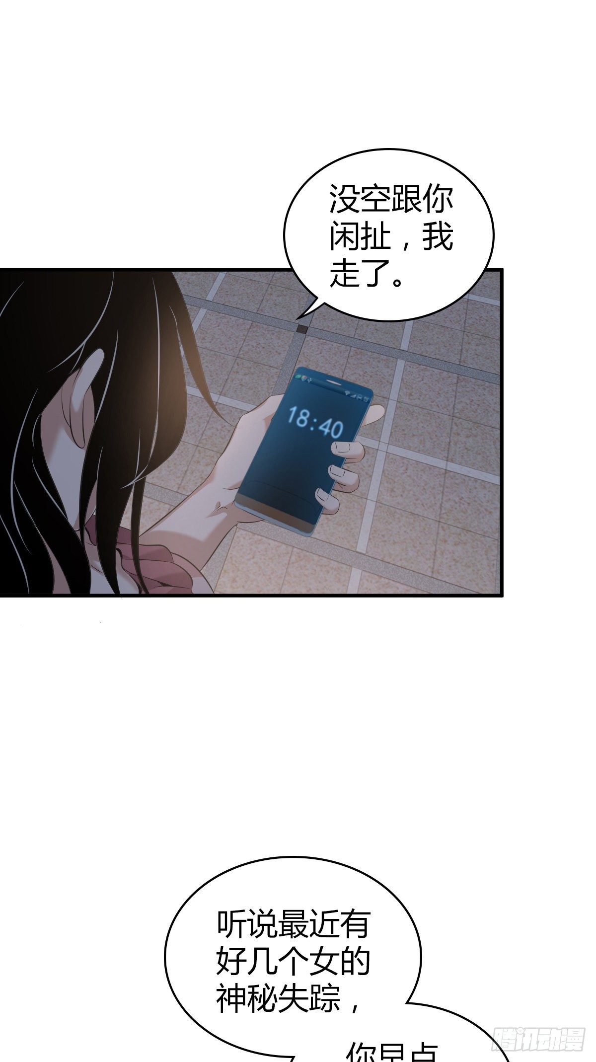 封口女0223