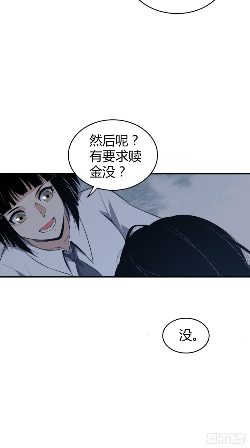 封口女0719