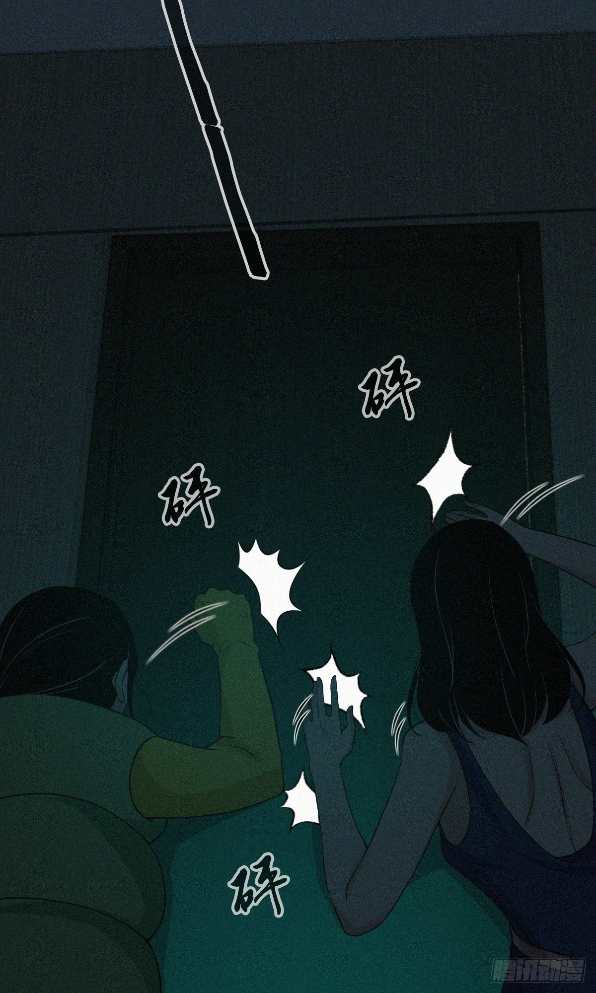 无罪谋杀0847