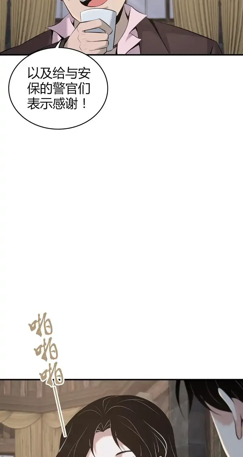 152 无罪谋杀3810