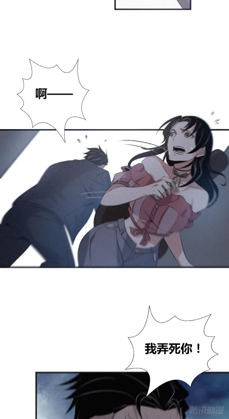 封口女171