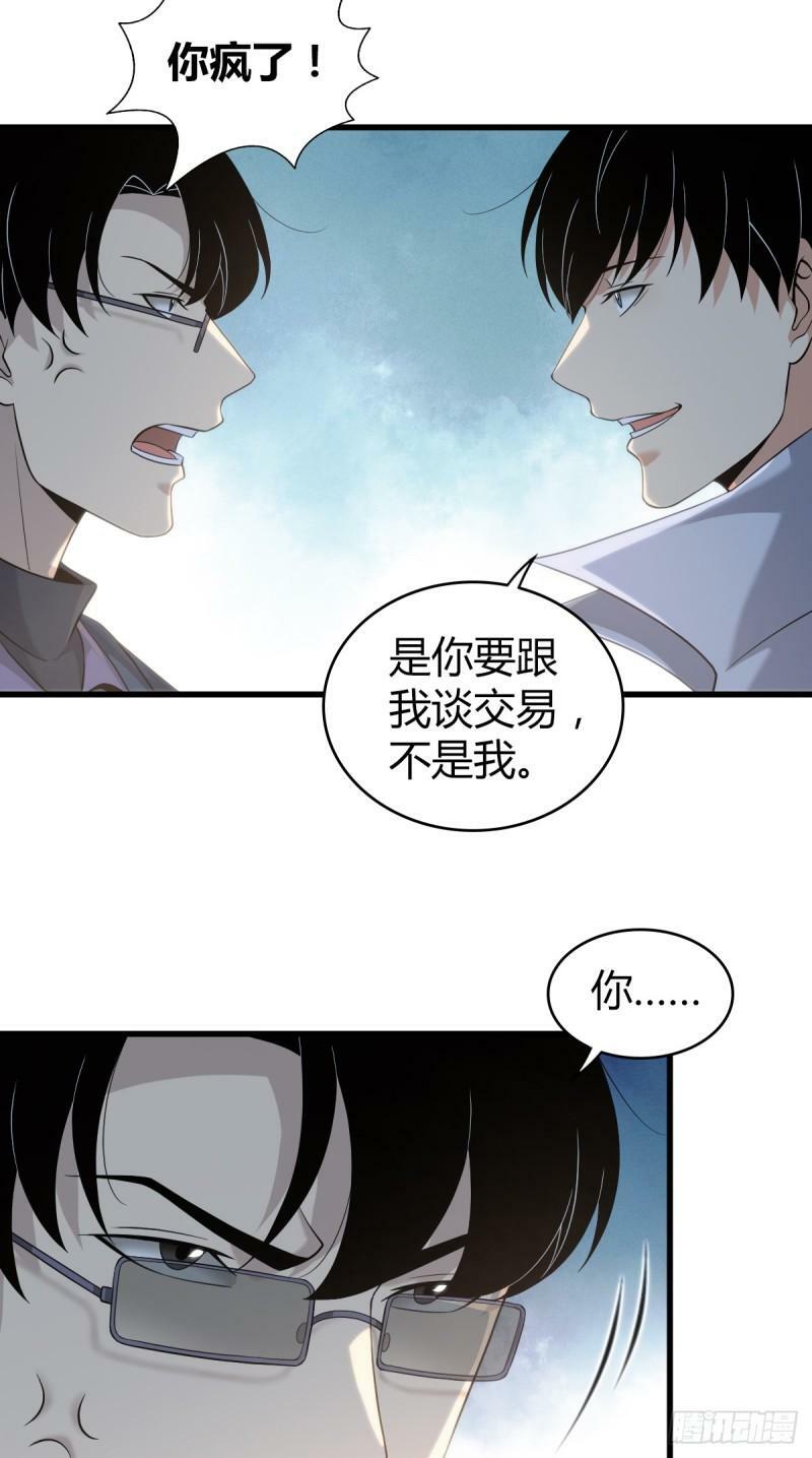无罪谋杀1440