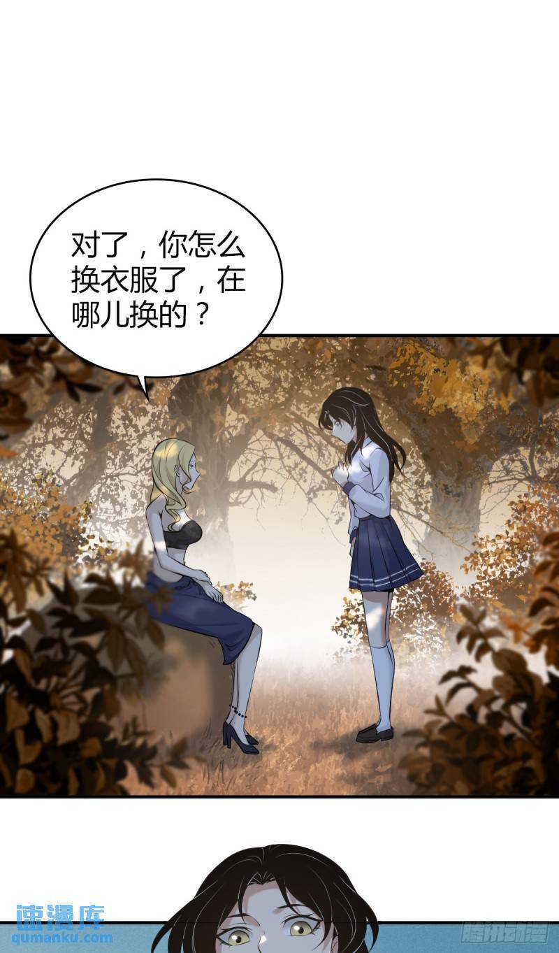 无罪谋杀3347