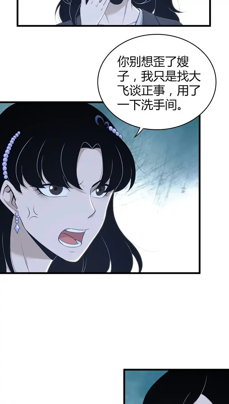 127 无罪谋杀1332