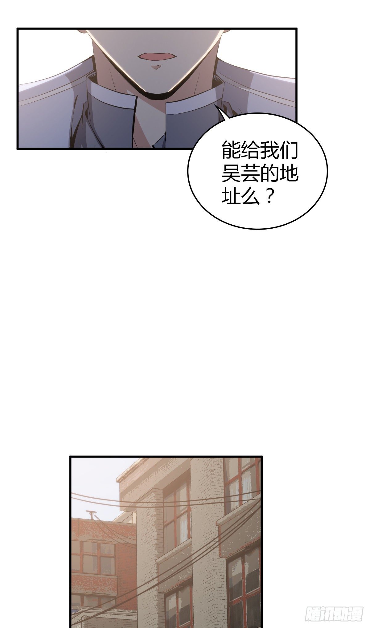 食人晚宴188