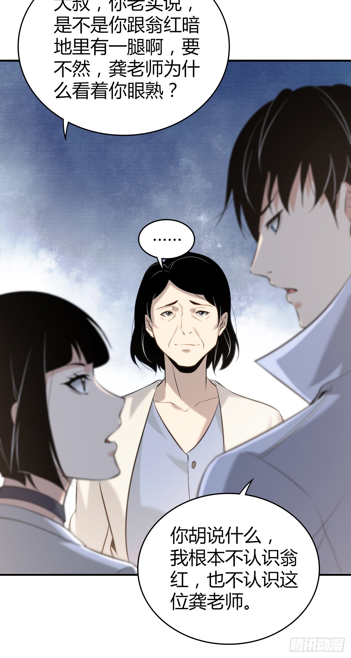 人体积木2536