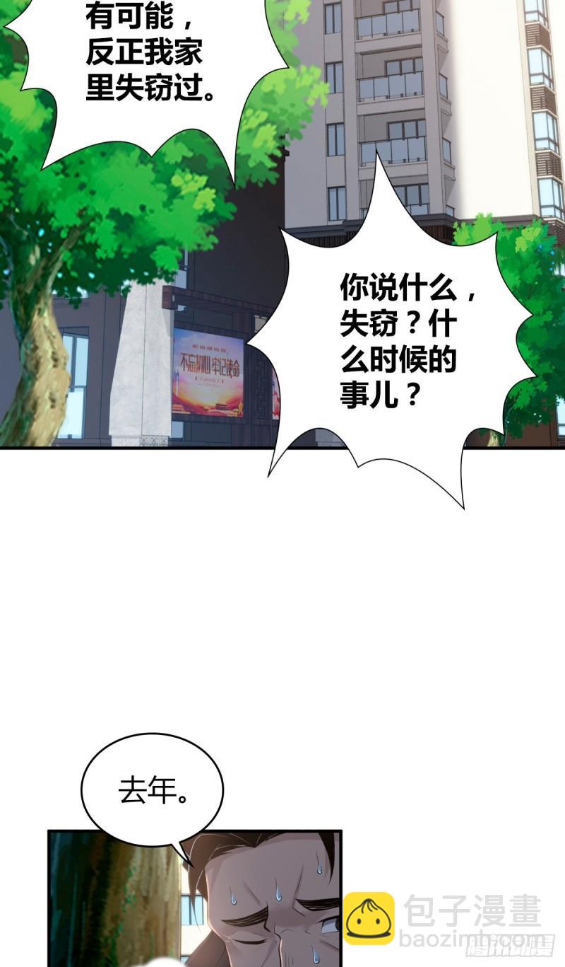 封口女3613