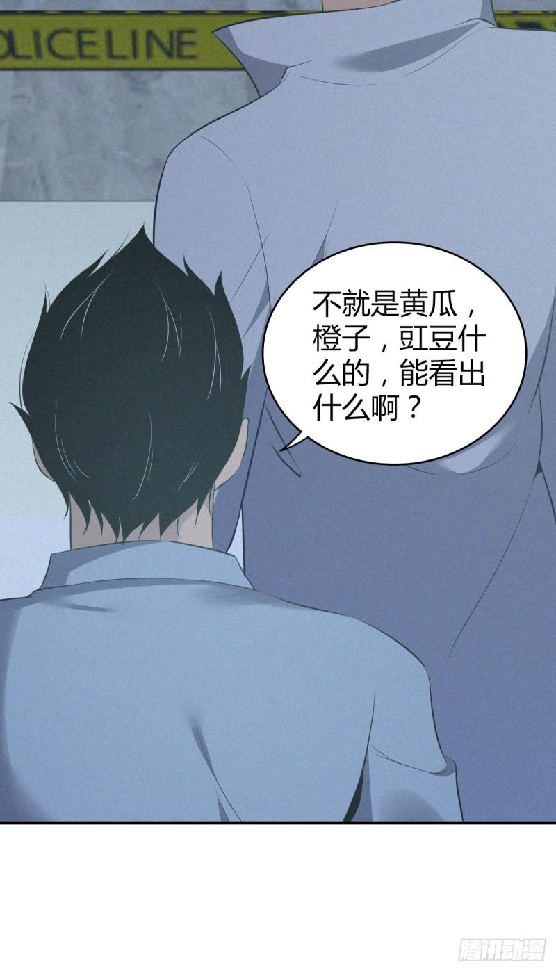 人体积木1125