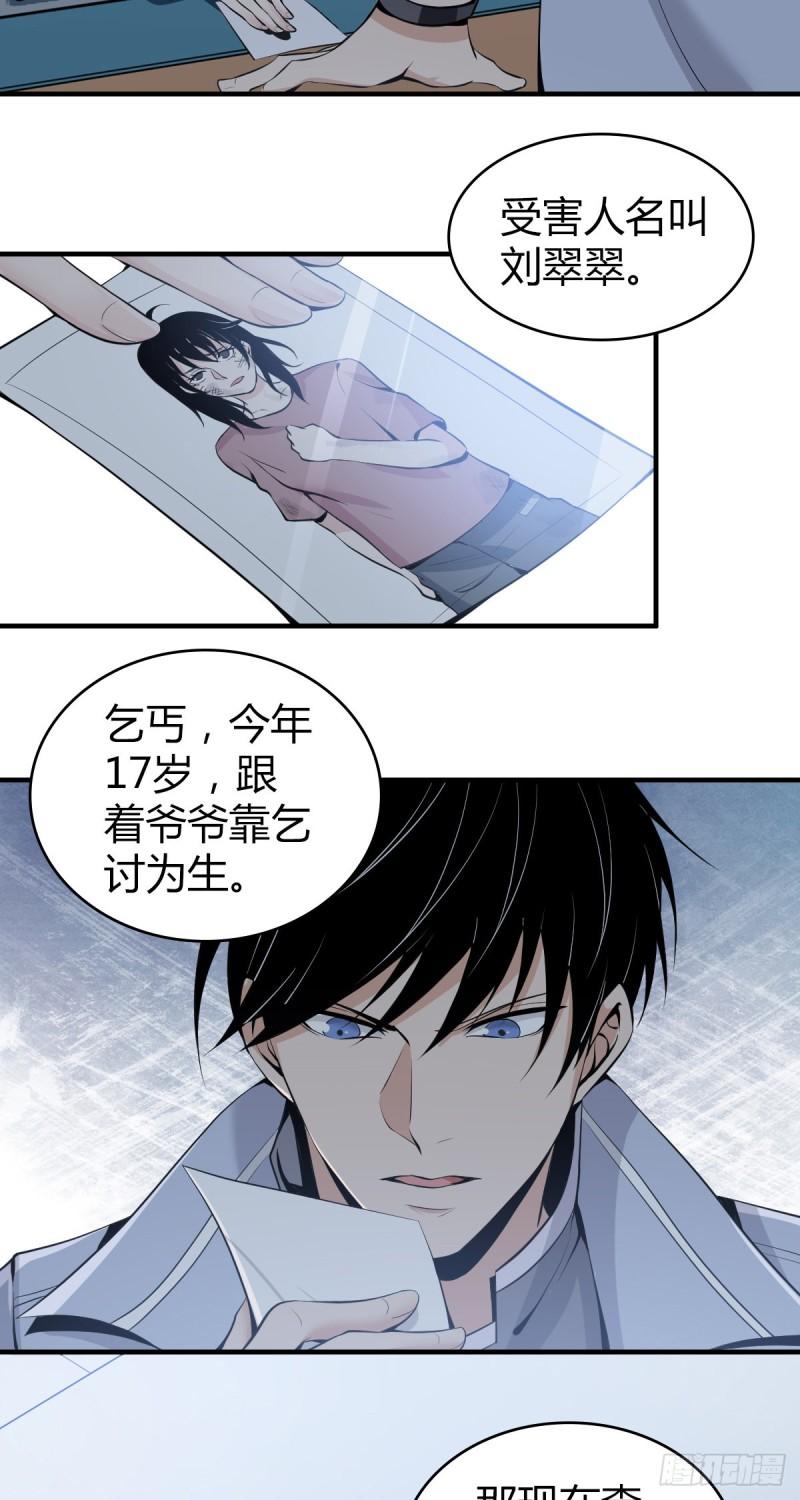 人体积木053