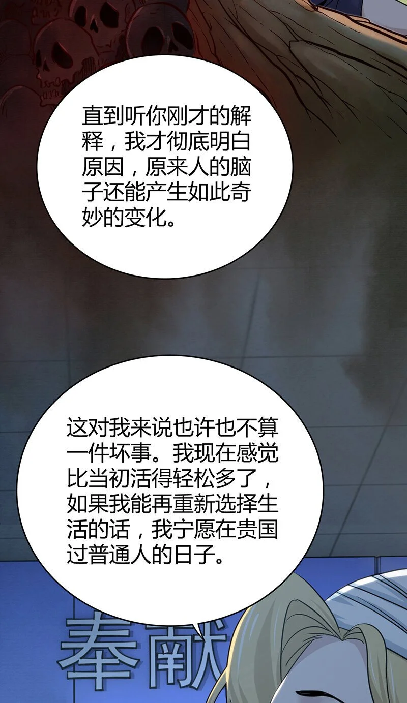 157 无罪谋杀4322