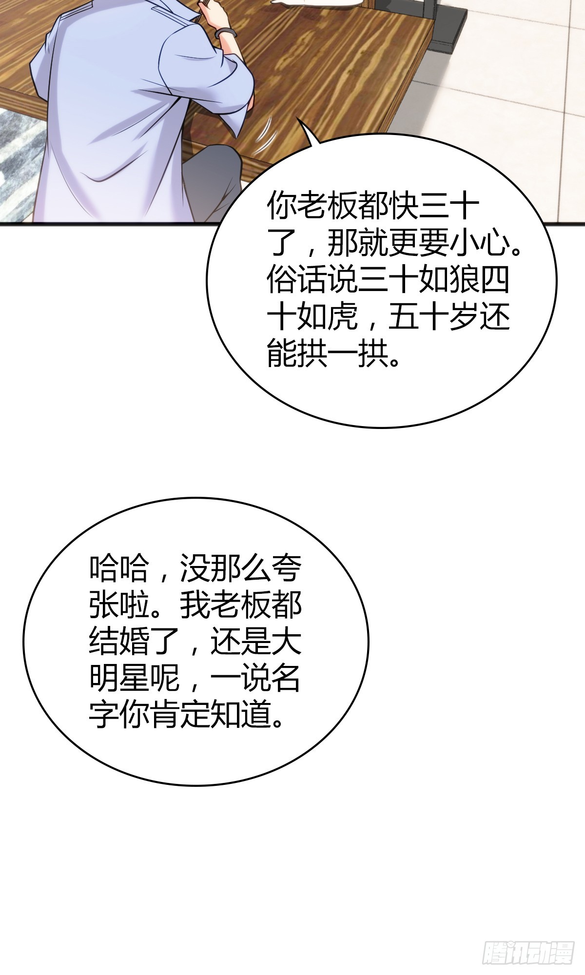 无罪谋杀0429