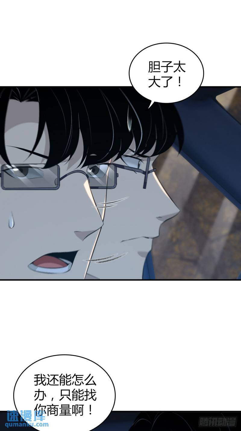 无罪谋杀3138