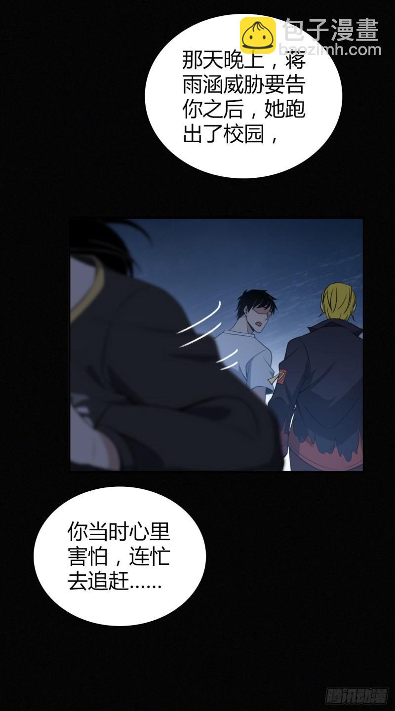封口女2630