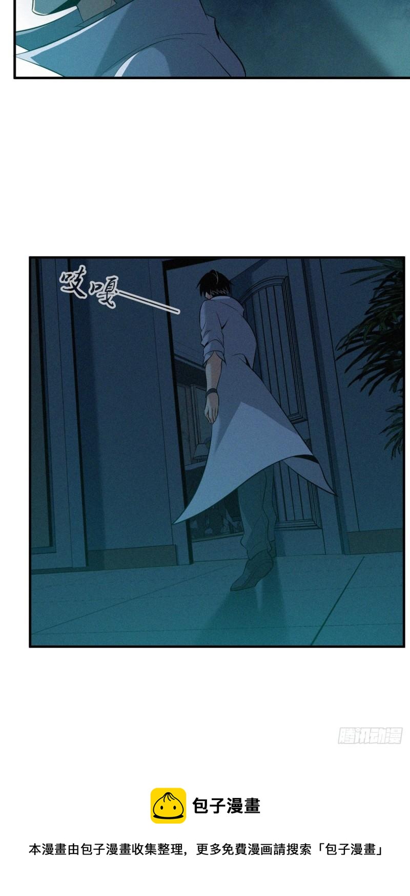 人体积木0736
