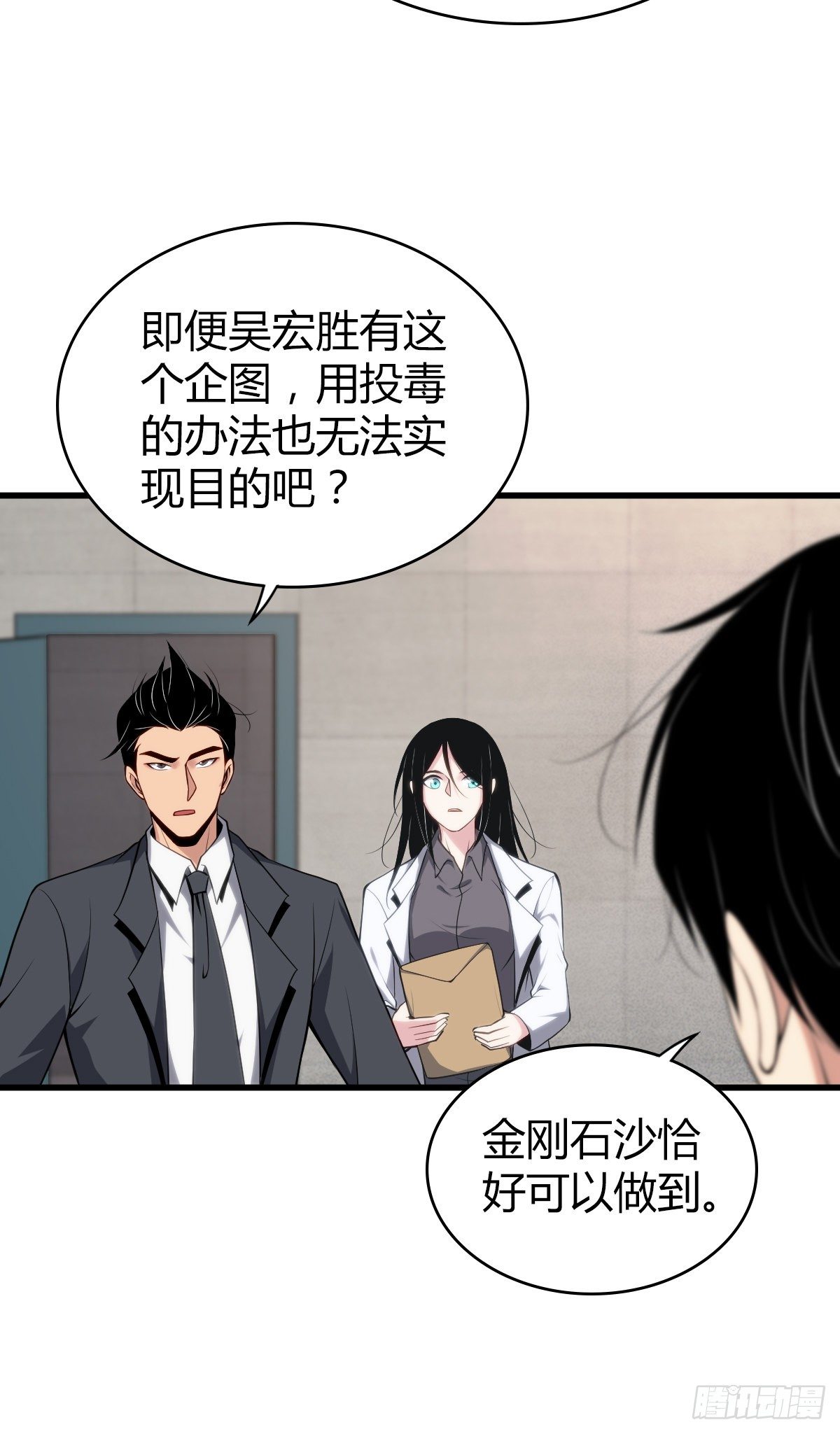 食人晚宴2722