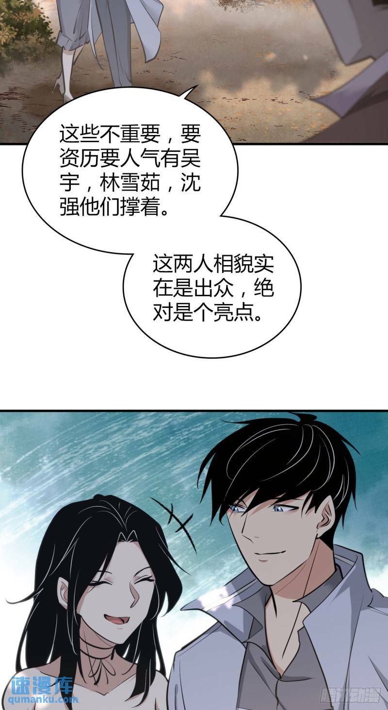 无罪谋杀304