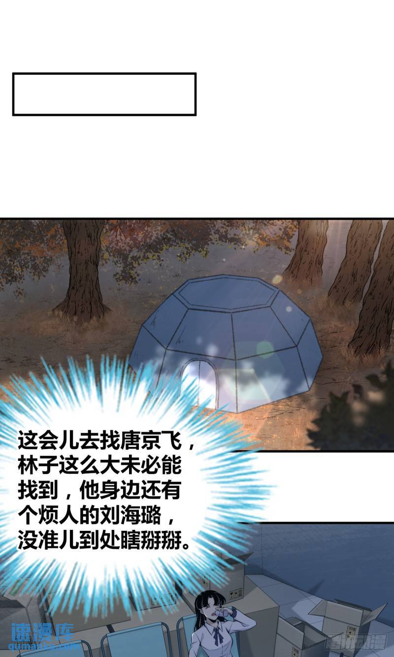 无罪谋杀3241