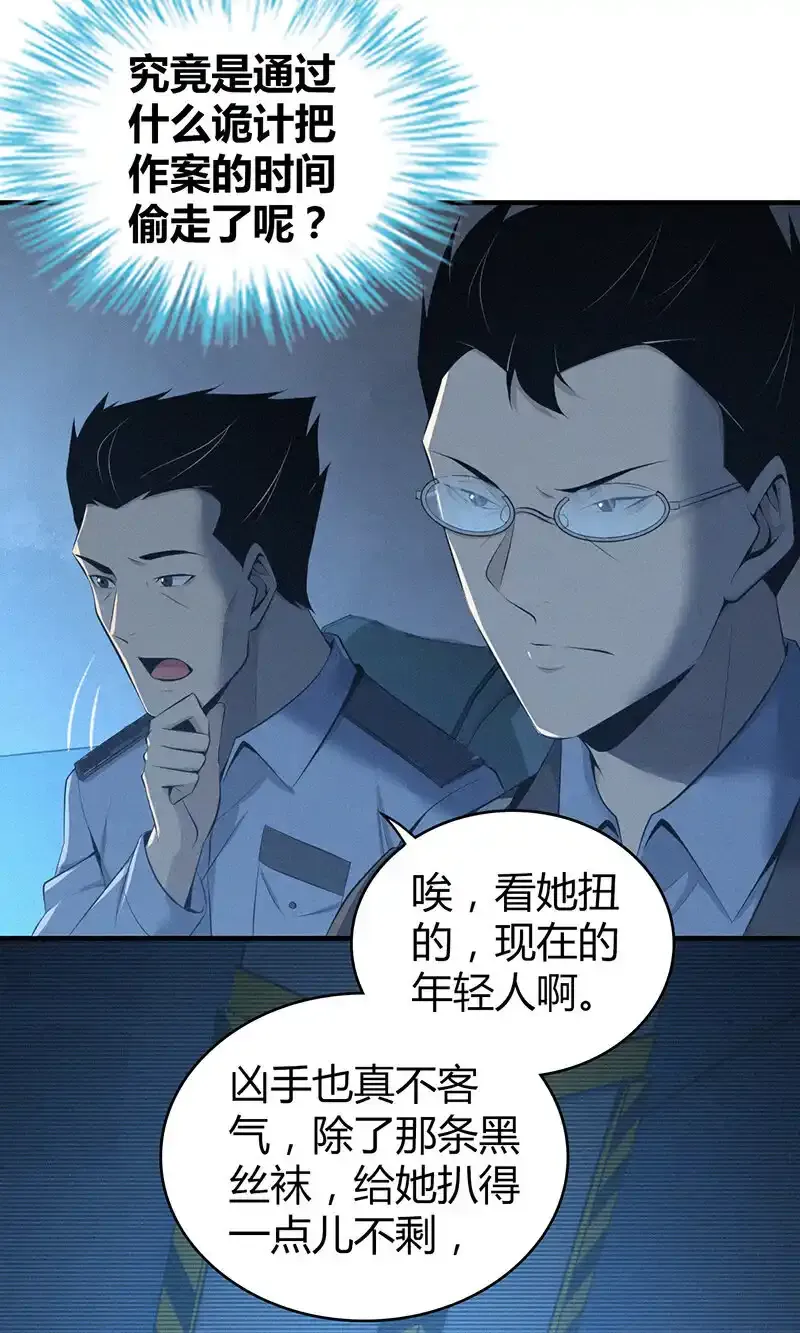 140 无罪谋杀2629