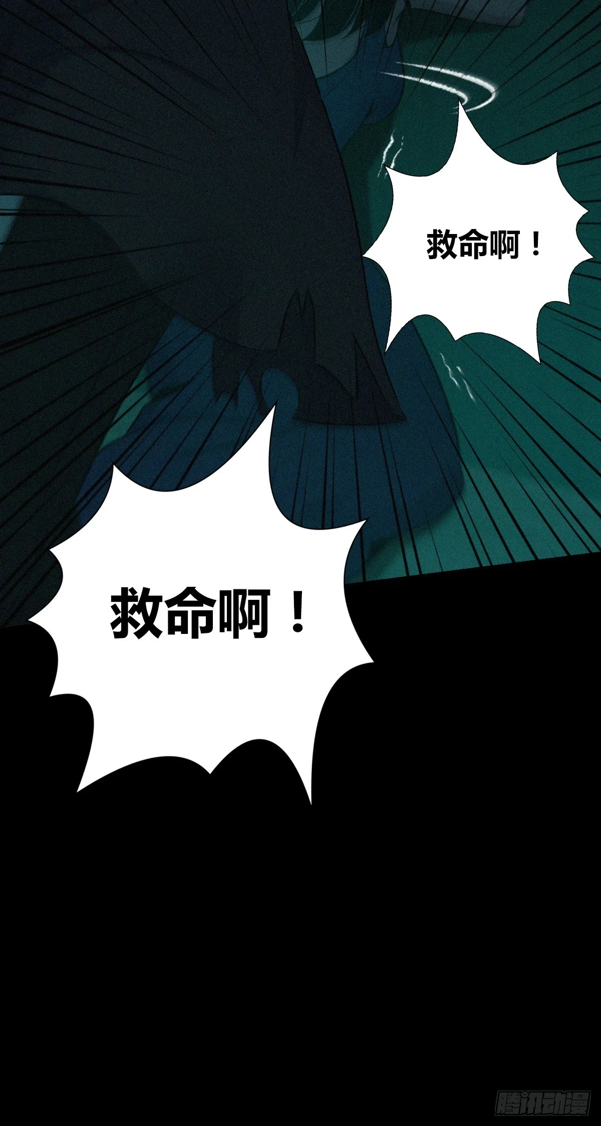 无罪谋杀091