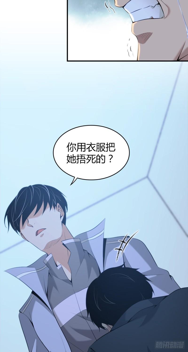 封口女4265