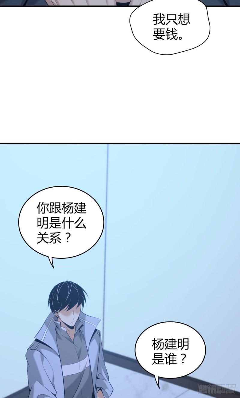 封口女426