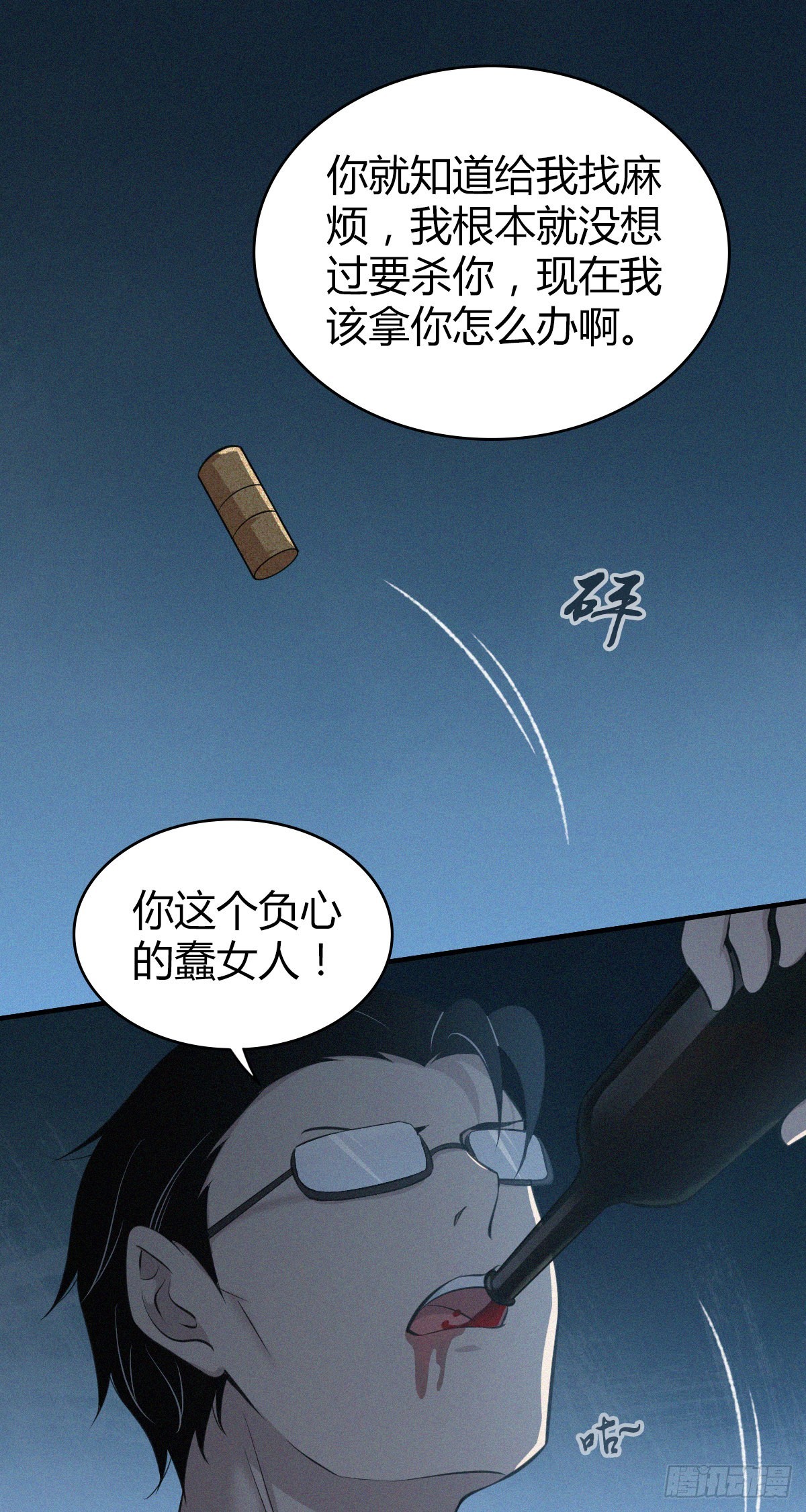 人体积木3040