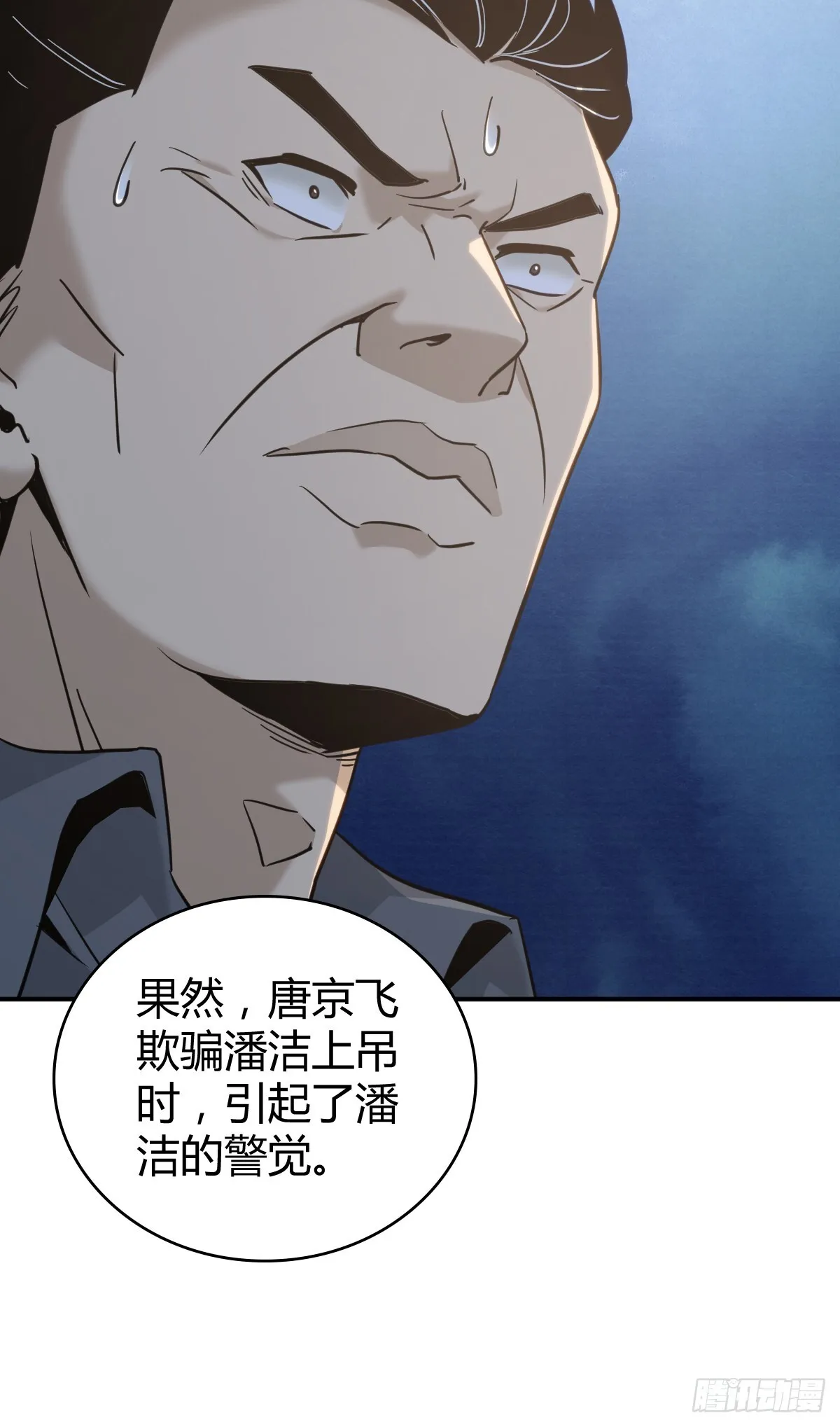 无罪谋杀4437