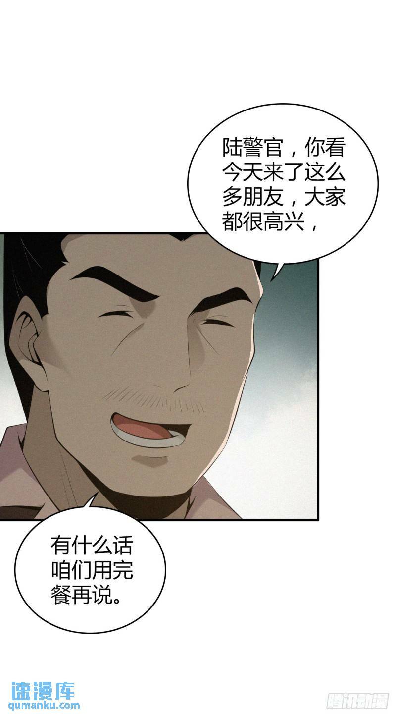 无罪谋杀2929