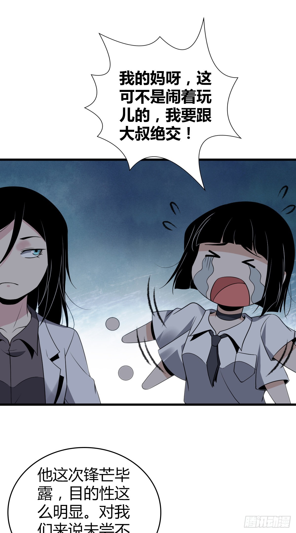 人体积木1716