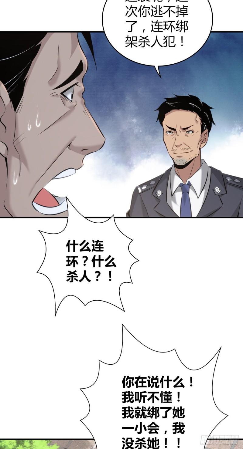 封口女3570
