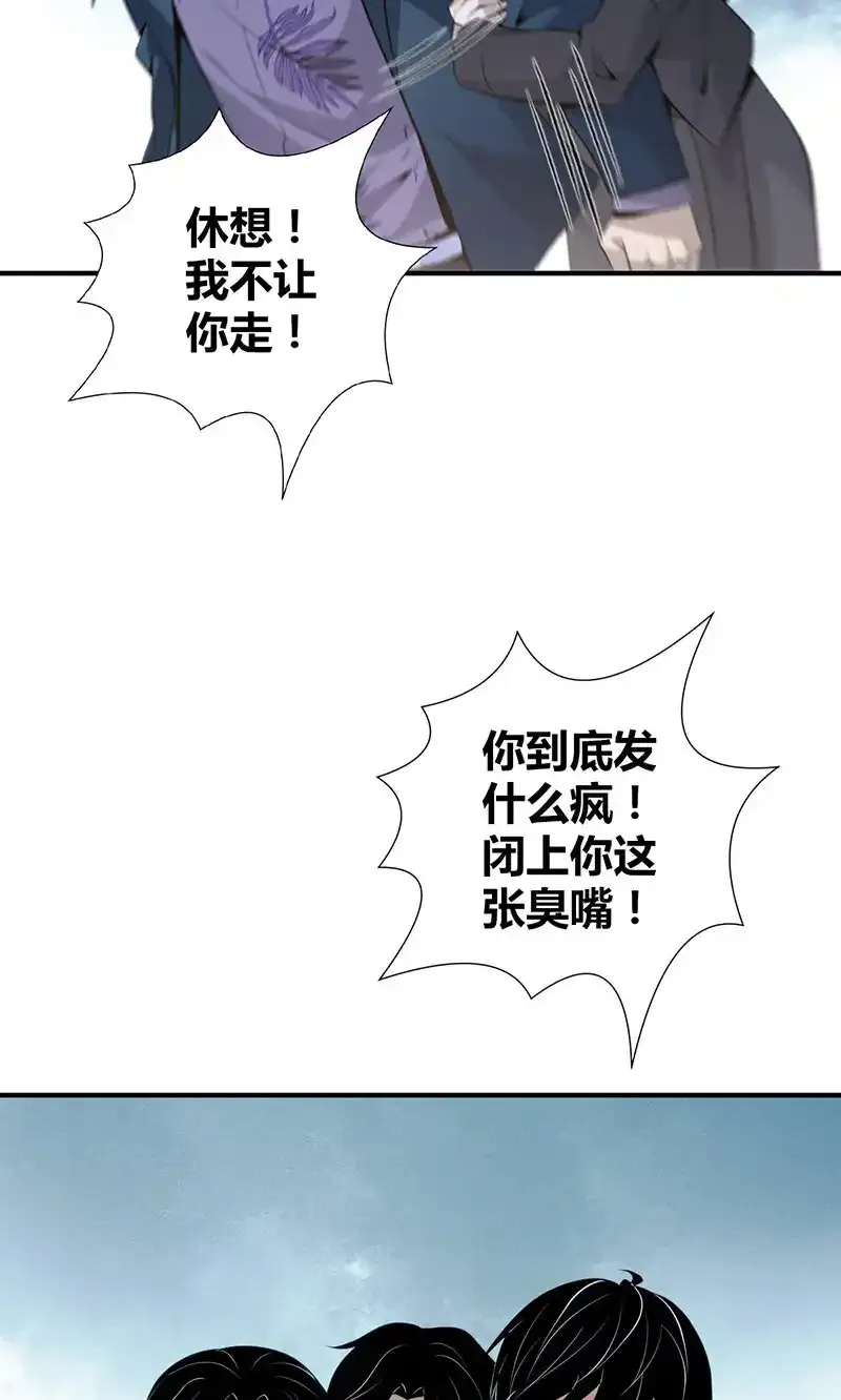 143 无罪谋杀293