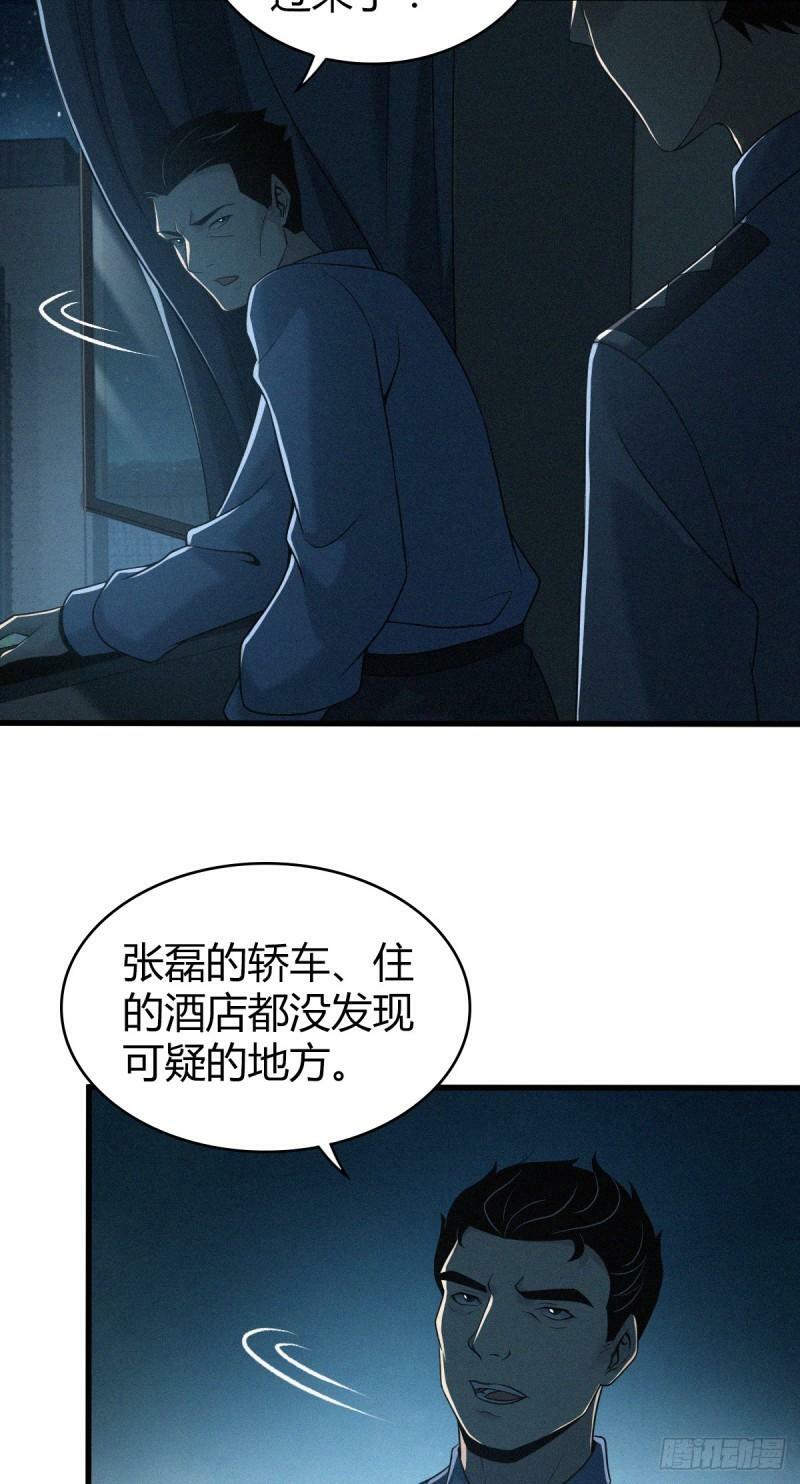 无罪谋杀126