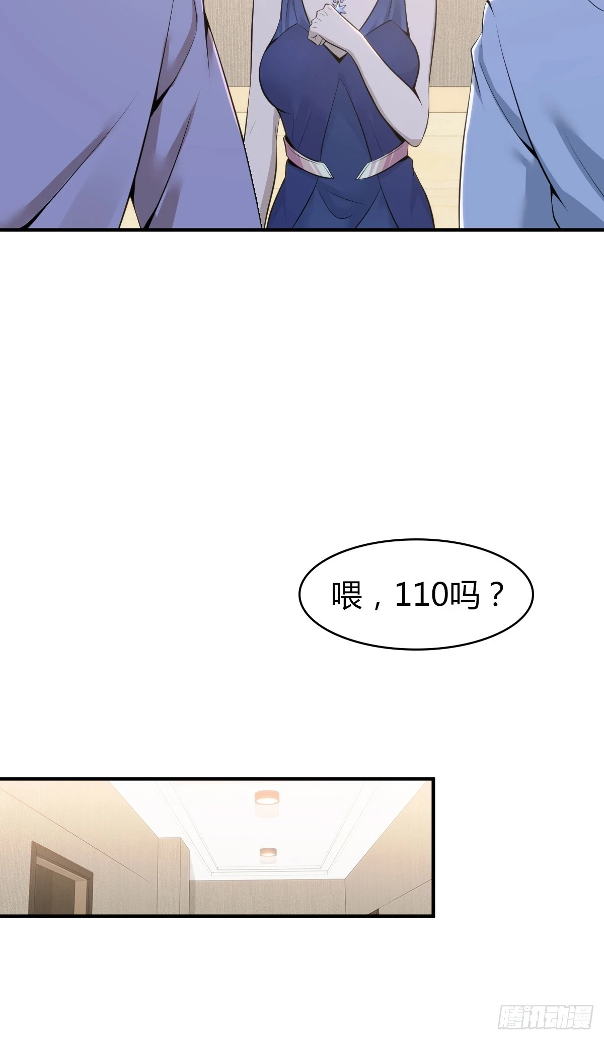 无罪谋杀0934