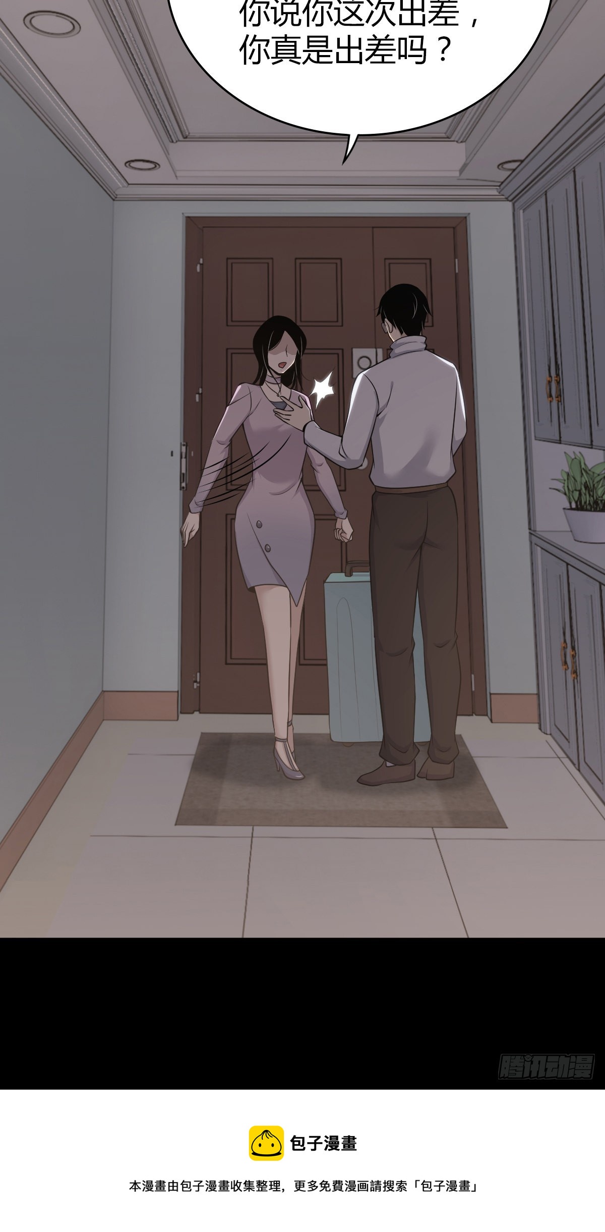 人体积木2949
