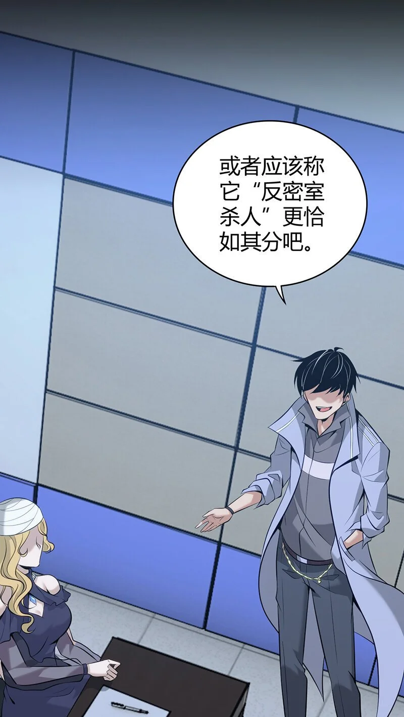156 无罪谋杀4211