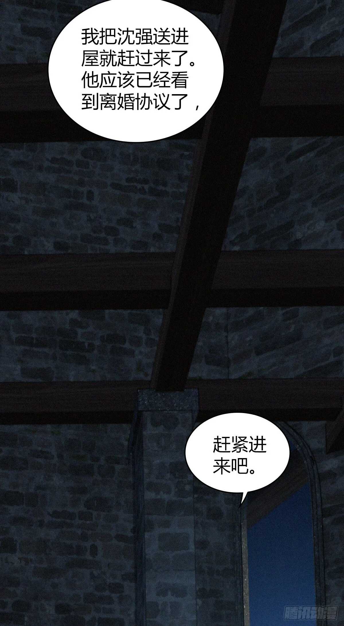 无罪谋杀3821