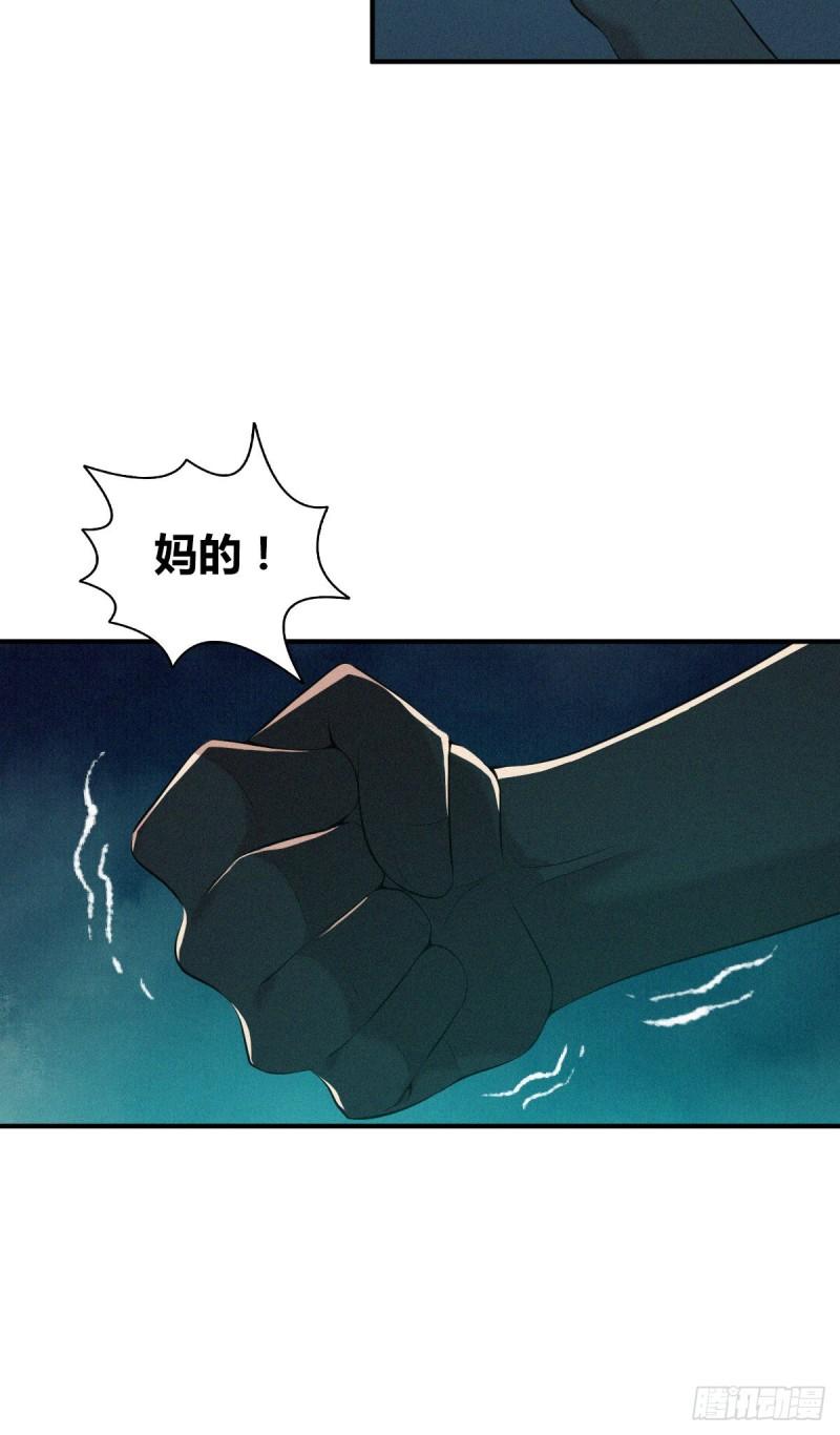 封口女356