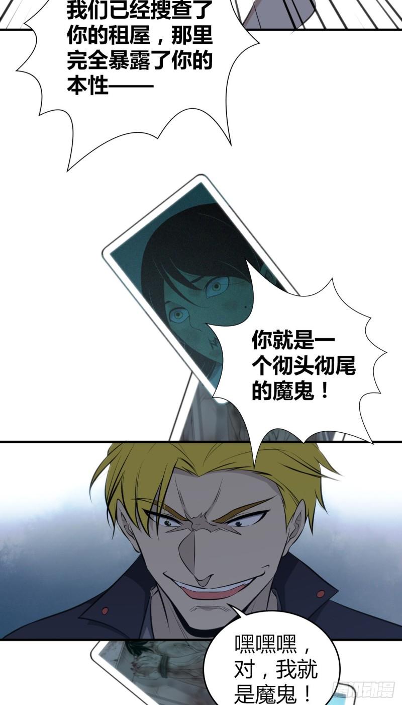 封口女273